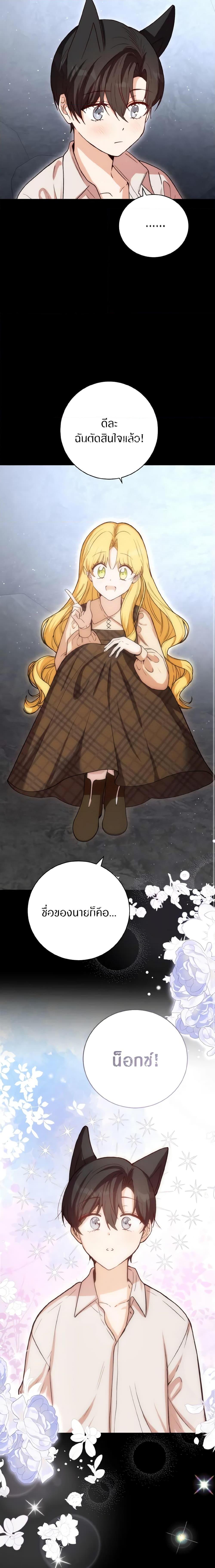 Manga-lc-com อ่านมังงะ อ่านการ์ตูน ออนไลน์ ฟรี He’s My Real Brother, Duke ตอนที่ 1 2 3 4 5 6 7 8 9 10 11 12 13 14 ฟรี ไม่มีโฆษณา Manga-lc - อ่าน มังงะ อ่าน การ์ตูน ออนไลน์ อ่านมังงะ ฟรี