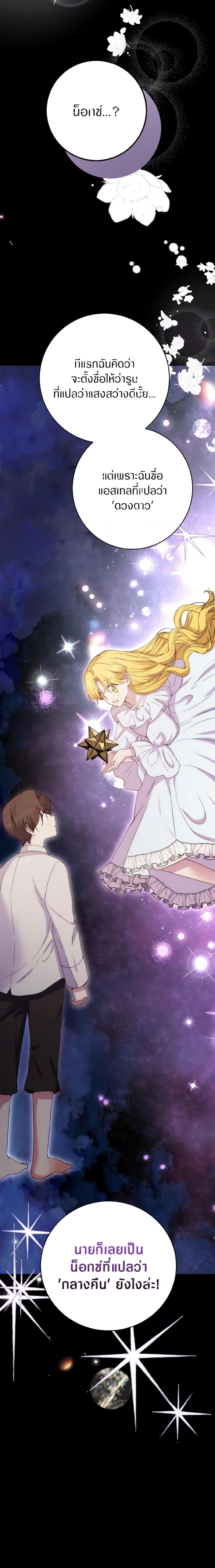 Manga-lc-com อ่านมังงะ อ่านการ์ตูน ออนไลน์ ฟรี He’s My Real Brother, Duke ตอนที่ 1 2 3 4 5 6 7 8 9 10 11 12 13 14 ฟรี ไม่มีโฆษณา Manga-lc - อ่าน มังงะ อ่าน การ์ตูน ออนไลน์ อ่านมังงะ ฟรี