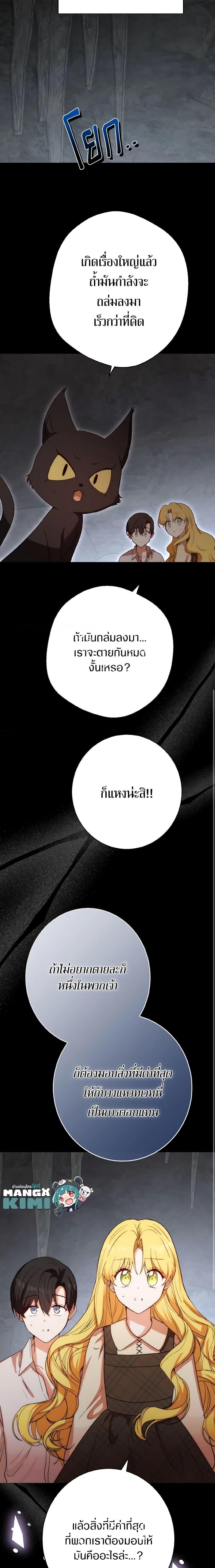 Manga-lc-com อ่านมังงะ อ่านการ์ตูน ออนไลน์ ฟรี He’s My Real Brother, Duke ตอนที่ 1 2 3 4 5 6 7 8 9 10 11 12 13 14 ฟรี ไม่มีโฆษณา Manga-lc - อ่าน มังงะ อ่าน การ์ตูน ออนไลน์ อ่านมังงะ ฟรี