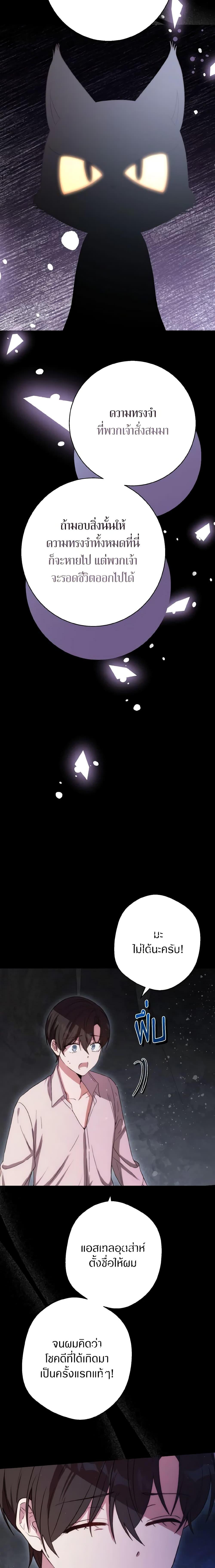 Manga-lc-com อ่านมังงะ อ่านการ์ตูน ออนไลน์ ฟรี He’s My Real Brother, Duke ตอนที่ 1 2 3 4 5 6 7 8 9 10 11 12 13 14 ฟรี ไม่มีโฆษณา Manga-lc - อ่าน มังงะ อ่าน การ์ตูน ออนไลน์ อ่านมังงะ ฟรี