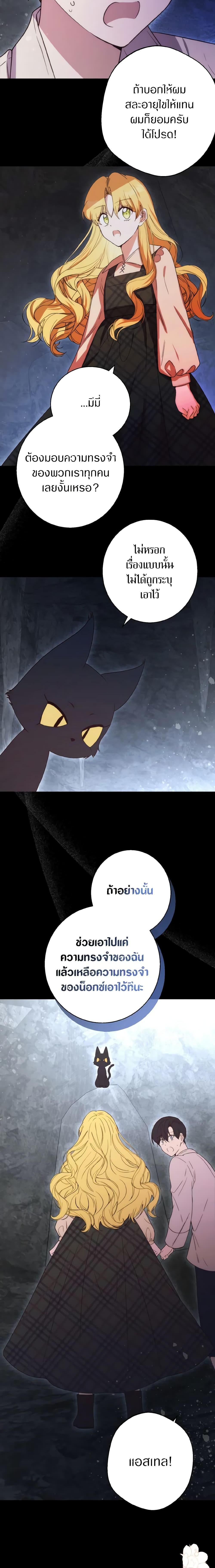 Manga-lc-com อ่านมังงะ อ่านการ์ตูน ออนไลน์ ฟรี He’s My Real Brother, Duke ตอนที่ 1 2 3 4 5 6 7 8 9 10 11 12 13 14 ฟรี ไม่มีโฆษณา Manga-lc - อ่าน มังงะ อ่าน การ์ตูน ออนไลน์ อ่านมังงะ ฟรี