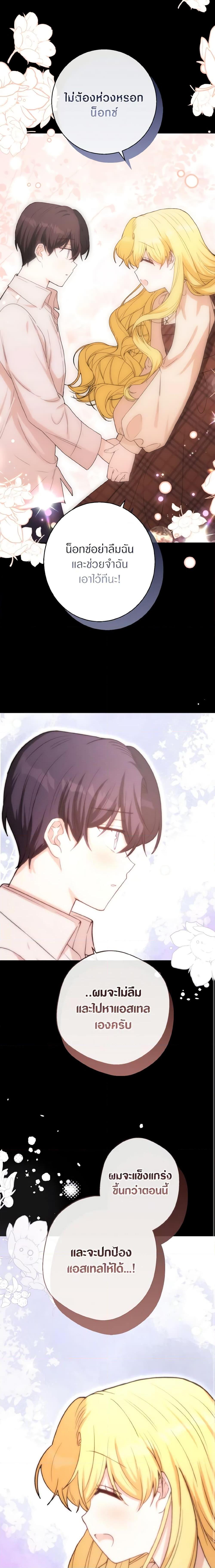 Manga-lc-com อ่านมังงะ อ่านการ์ตูน ออนไลน์ ฟรี He’s My Real Brother, Duke ตอนที่ 1 2 3 4 5 6 7 8 9 10 11 12 13 14 ฟรี ไม่มีโฆษณา Manga-lc - อ่าน มังงะ อ่าน การ์ตูน ออนไลน์ อ่านมังงะ ฟรี