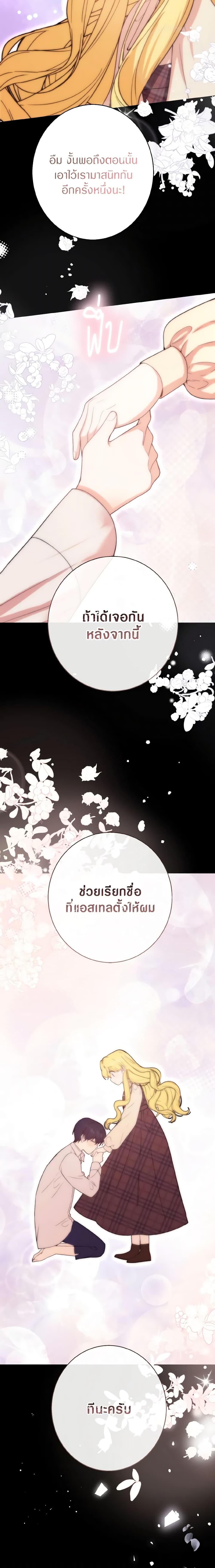 Manga-lc-com อ่านมังงะ อ่านการ์ตูน ออนไลน์ ฟรี He’s My Real Brother, Duke ตอนที่ 1 2 3 4 5 6 7 8 9 10 11 12 13 14 ฟรี ไม่มีโฆษณา Manga-lc - อ่าน มังงะ อ่าน การ์ตูน ออนไลน์ อ่านมังงะ ฟรี