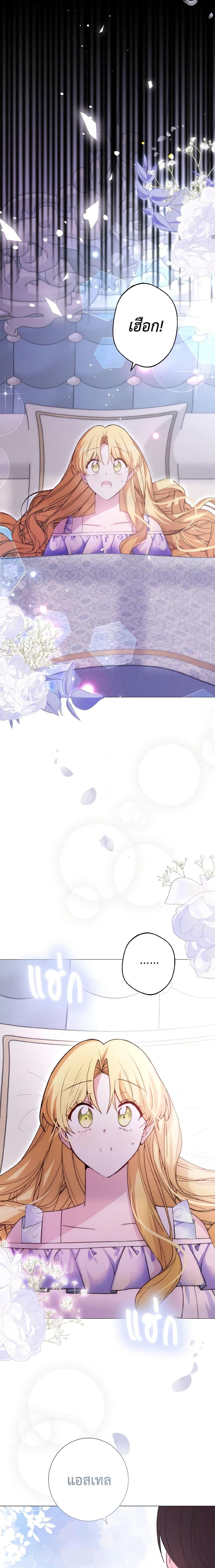 Manga-lc-com อ่านมังงะ อ่านการ์ตูน ออนไลน์ ฟรี He’s My Real Brother, Duke ตอนที่ 1 2 3 4 5 6 7 8 9 10 11 12 13 14 ฟรี ไม่มีโฆษณา Manga-lc - อ่าน มังงะ อ่าน การ์ตูน ออนไลน์ อ่านมังงะ ฟรี