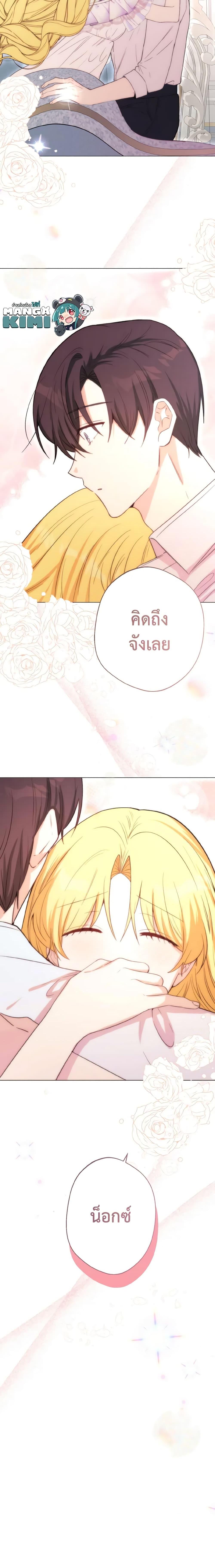 Manga-lc-com อ่านมังงะ อ่านการ์ตูน ออนไลน์ ฟรี He’s My Real Brother, Duke ตอนที่ 1 2 3 4 5 6 7 8 9 10 11 12 13 14 ฟรี ไม่มีโฆษณา Manga-lc - อ่าน มังงะ อ่าน การ์ตูน ออนไลน์ อ่านมังงะ ฟรี