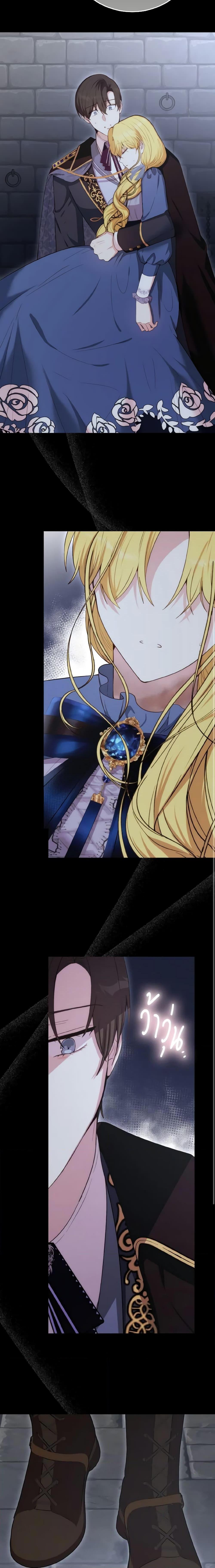 Manga-lc-com อ่านมังงะ อ่านการ์ตูน ออนไลน์ ฟรี He’s My Real Brother, Duke ตอนที่ 1 2 3 4 5 6 7 8 9 10 11 12 13 14 ฟรี ไม่มีโฆษณา Manga-lc - อ่าน มังงะ อ่าน การ์ตูน ออนไลน์ อ่านมังงะ ฟรี