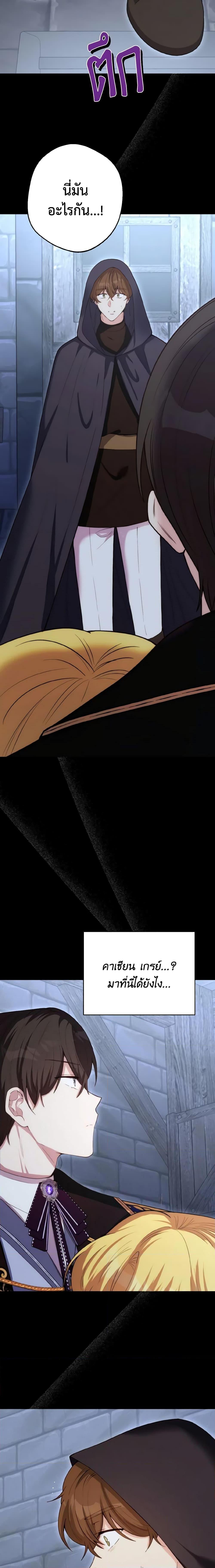 Manga-lc-com อ่านมังงะ อ่านการ์ตูน ออนไลน์ ฟรี He’s My Real Brother, Duke ตอนที่ 1 2 3 4 5 6 7 8 9 10 11 12 13 14 ฟรี ไม่มีโฆษณา Manga-lc - อ่าน มังงะ อ่าน การ์ตูน ออนไลน์ อ่านมังงะ ฟรี