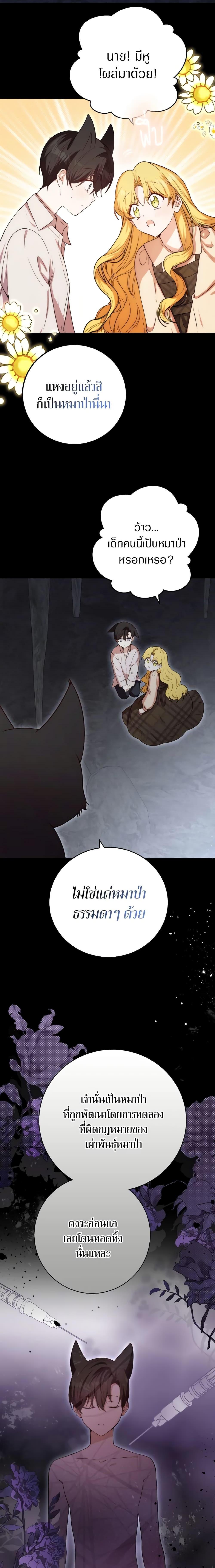 Manga-lc-com อ่านมังงะ อ่านการ์ตูน ออนไลน์ ฟรี He’s My Real Brother, Duke ตอนที่ 1 2 3 4 5 6 7 8 9 10 11 12 13 14 ฟรี ไม่มีโฆษณา Manga-lc - อ่าน มังงะ อ่าน การ์ตูน ออนไลน์ อ่านมังงะ ฟรี