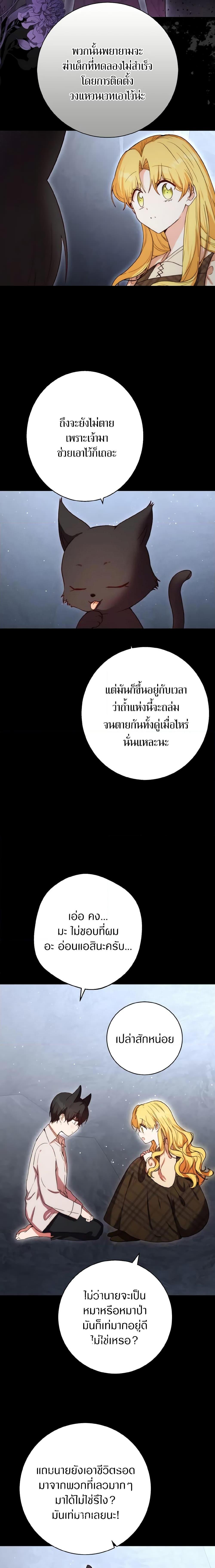 Manga-lc-com อ่านมังงะ อ่านการ์ตูน ออนไลน์ ฟรี He’s My Real Brother, Duke ตอนที่ 1 2 3 4 5 6 7 8 9 10 11 12 13 14 ฟรี ไม่มีโฆษณา Manga-lc - อ่าน มังงะ อ่าน การ์ตูน ออนไลน์ อ่านมังงะ ฟรี