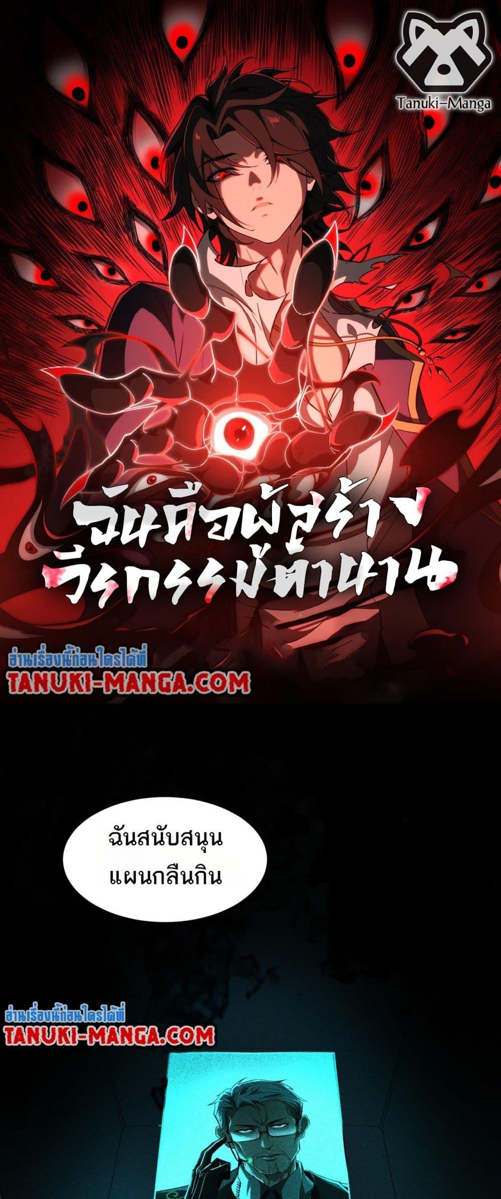 Manga-lc-com อ่านมังงะ อ่านการ์ตูน ออนไลน์ ฟรี I Created An Urban Legend ตอนที่ 1 2 3 4 5 6 7 8 9 10 11 12 13 14 ฟรี ไม่มีโฆษณา Manga-lc - อ่าน มังงะ อ่าน การ์ตูน ออนไลน์ อ่านมังงะ ฟรี