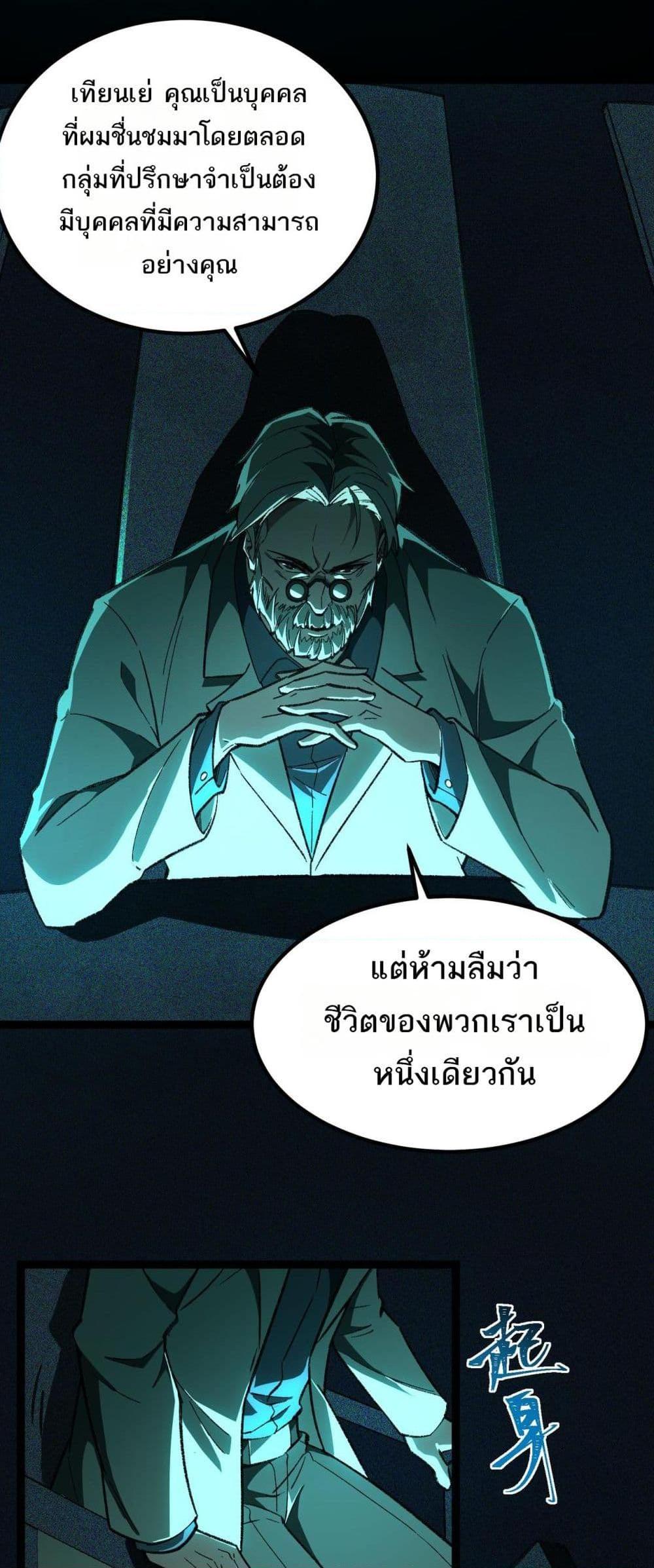 Manga-lc-com อ่านมังงะ อ่านการ์ตูน ออนไลน์ ฟรี I Created An Urban Legend ตอนที่ 1 2 3 4 5 6 7 8 9 10 11 12 13 14 ฟรี ไม่มีโฆษณา Manga-lc - อ่าน มังงะ อ่าน การ์ตูน ออนไลน์ อ่านมังงะ ฟรี