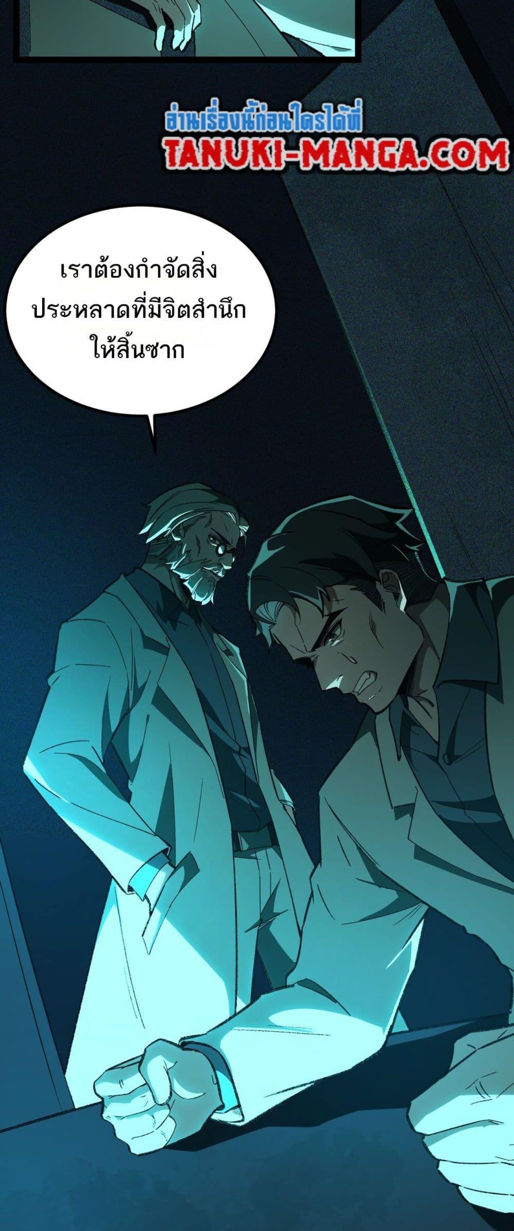 Manga-lc-com อ่านมังงะ อ่านการ์ตูน ออนไลน์ ฟรี I Created An Urban Legend ตอนที่ 1 2 3 4 5 6 7 8 9 10 11 12 13 14 ฟรี ไม่มีโฆษณา Manga-lc - อ่าน มังงะ อ่าน การ์ตูน ออนไลน์ อ่านมังงะ ฟรี
