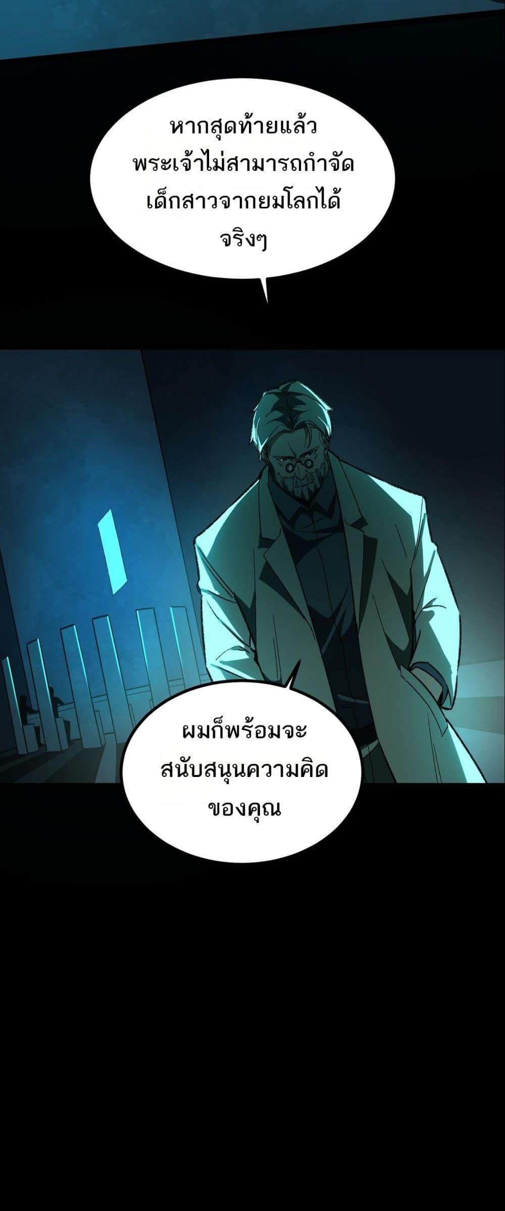 Manga-lc-com อ่านมังงะ อ่านการ์ตูน ออนไลน์ ฟรี I Created An Urban Legend ตอนที่ 1 2 3 4 5 6 7 8 9 10 11 12 13 14 ฟรี ไม่มีโฆษณา Manga-lc - อ่าน มังงะ อ่าน การ์ตูน ออนไลน์ อ่านมังงะ ฟรี