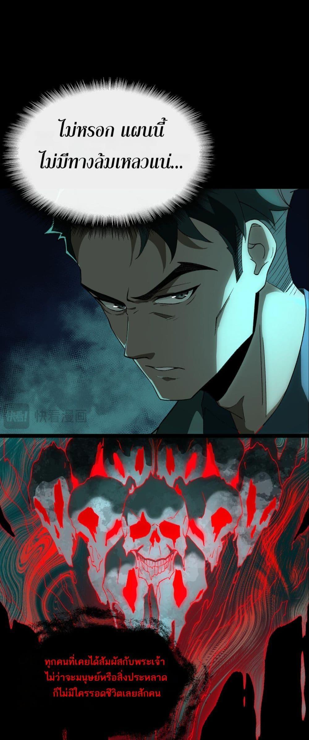 Manga-lc-com อ่านมังงะ อ่านการ์ตูน ออนไลน์ ฟรี I Created An Urban Legend ตอนที่ 1 2 3 4 5 6 7 8 9 10 11 12 13 14 ฟรี ไม่มีโฆษณา Manga-lc - อ่าน มังงะ อ่าน การ์ตูน ออนไลน์ อ่านมังงะ ฟรี