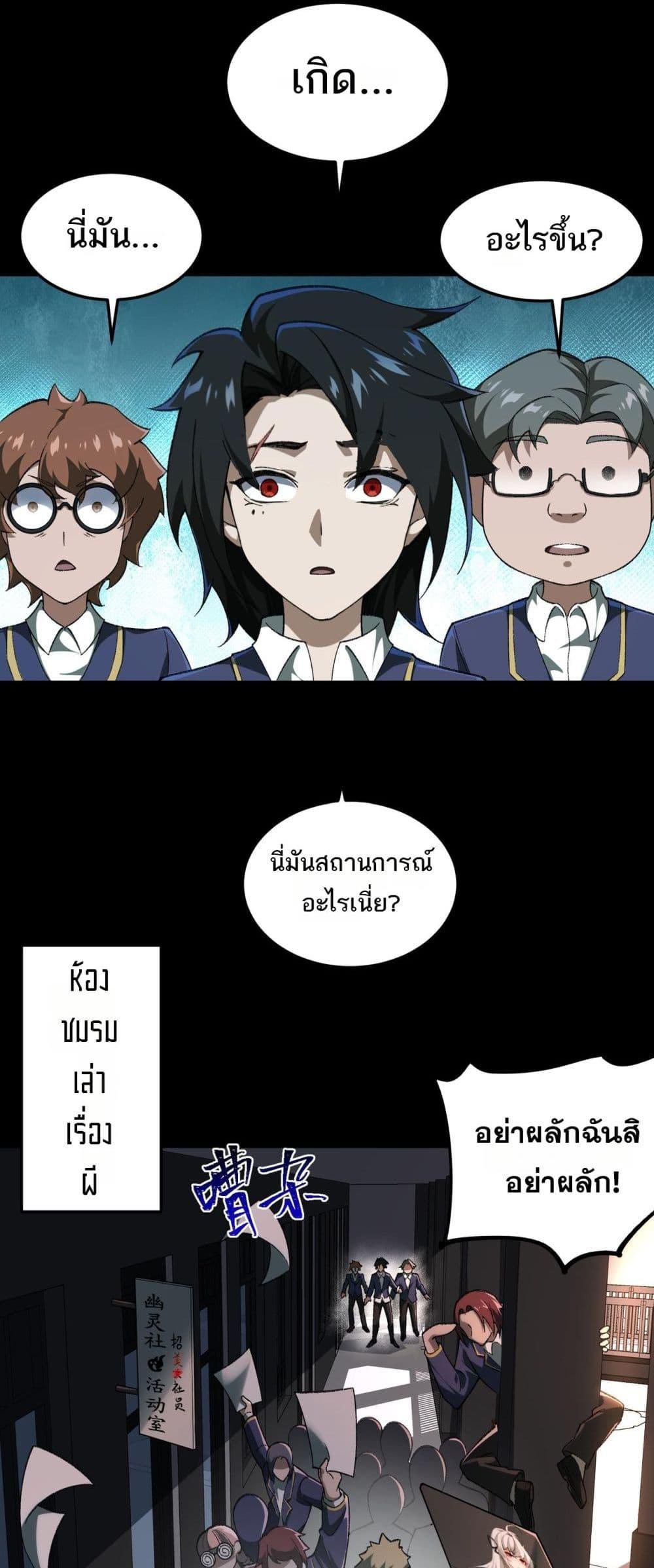 Manga-lc-com อ่านมังงะ อ่านการ์ตูน ออนไลน์ ฟรี I Created An Urban Legend ตอนที่ 1 2 3 4 5 6 7 8 9 10 11 12 13 14 ฟรี ไม่มีโฆษณา Manga-lc - อ่าน มังงะ อ่าน การ์ตูน ออนไลน์ อ่านมังงะ ฟรี