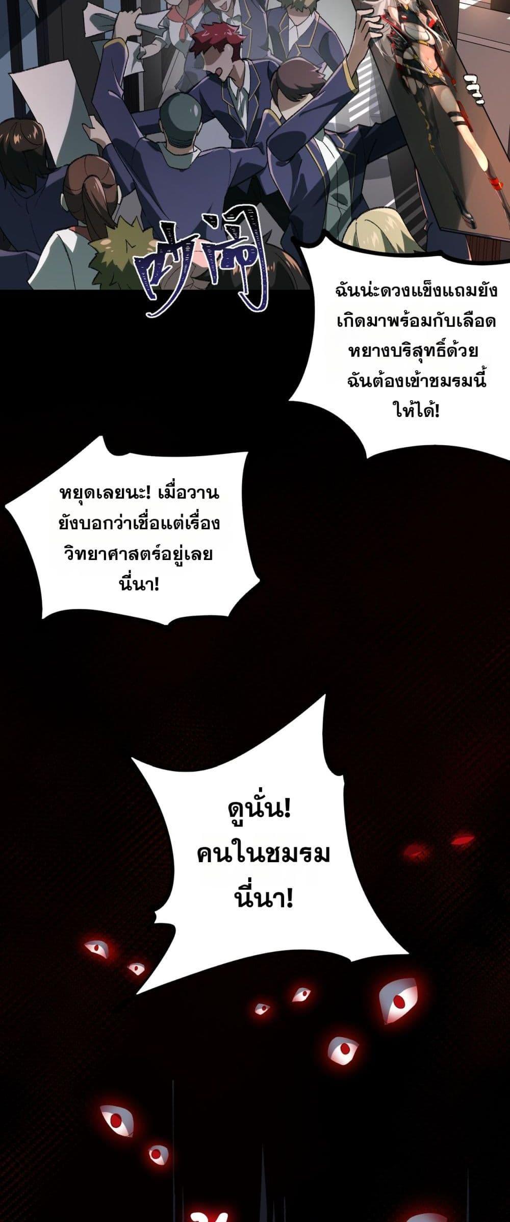 Manga-lc-com อ่านมังงะ อ่านการ์ตูน ออนไลน์ ฟรี I Created An Urban Legend ตอนที่ 1 2 3 4 5 6 7 8 9 10 11 12 13 14 ฟรี ไม่มีโฆษณา Manga-lc - อ่าน มังงะ อ่าน การ์ตูน ออนไลน์ อ่านมังงะ ฟรี