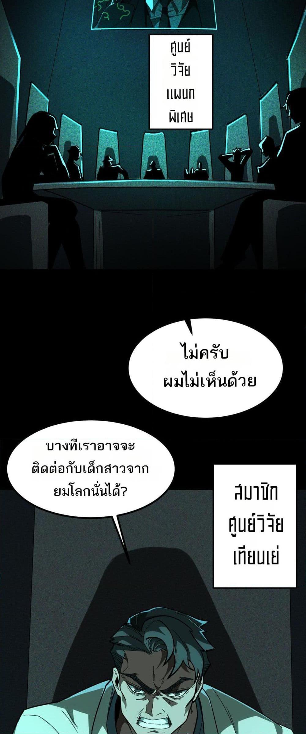 Manga-lc-com อ่านมังงะ อ่านการ์ตูน ออนไลน์ ฟรี I Created An Urban Legend ตอนที่ 1 2 3 4 5 6 7 8 9 10 11 12 13 14 ฟรี ไม่มีโฆษณา Manga-lc - อ่าน มังงะ อ่าน การ์ตูน ออนไลน์ อ่านมังงะ ฟรี