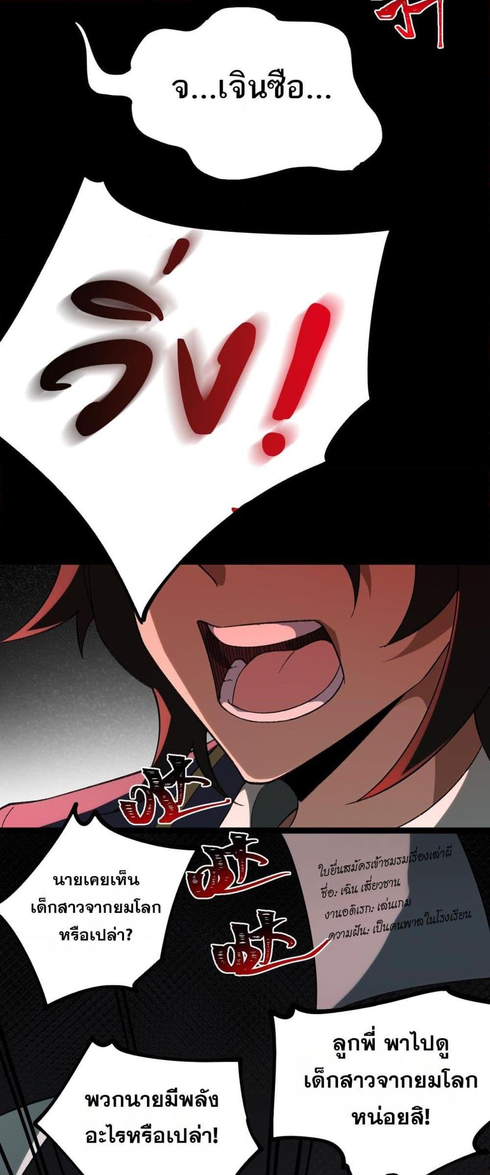 Manga-lc-com อ่านมังงะ อ่านการ์ตูน ออนไลน์ ฟรี I Created An Urban Legend ตอนที่ 1 2 3 4 5 6 7 8 9 10 11 12 13 14 ฟรี ไม่มีโฆษณา Manga-lc - อ่าน มังงะ อ่าน การ์ตูน ออนไลน์ อ่านมังงะ ฟรี