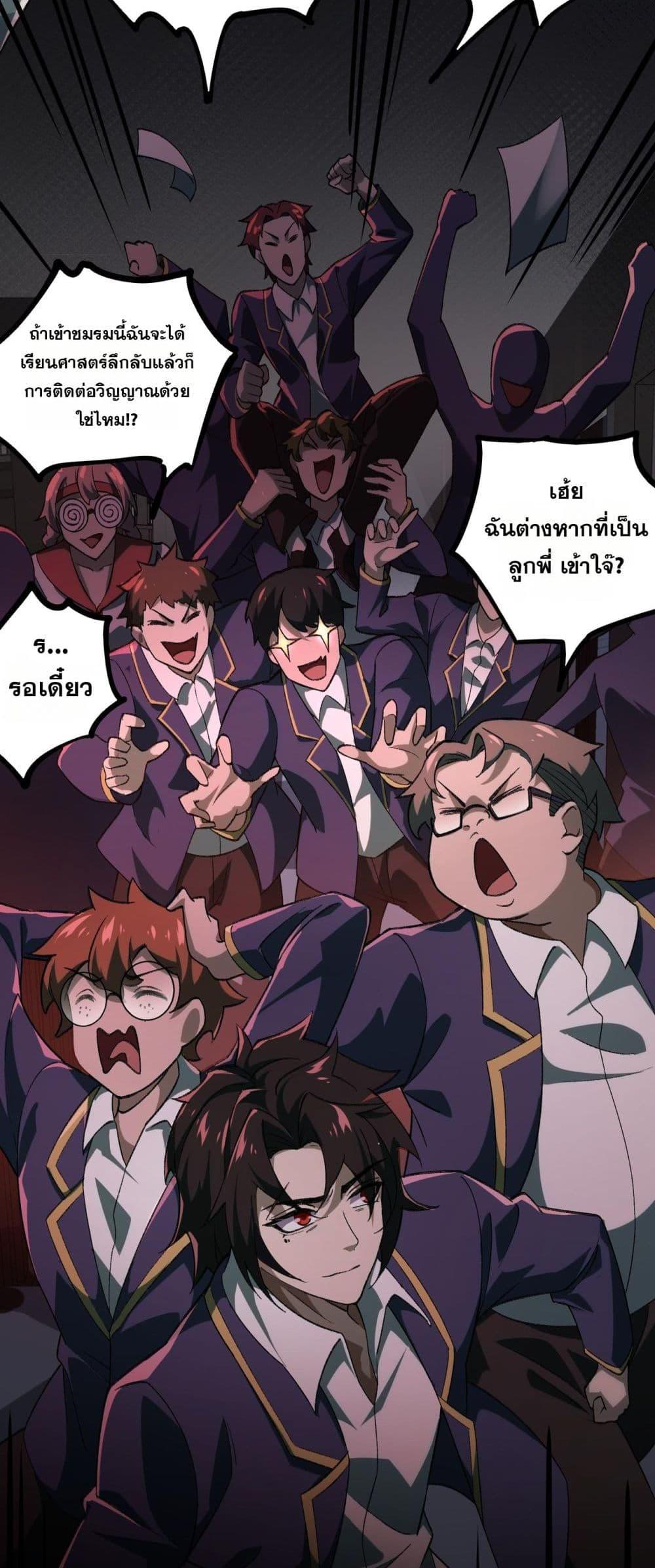 Manga-lc-com อ่านมังงะ อ่านการ์ตูน ออนไลน์ ฟรี I Created An Urban Legend ตอนที่ 1 2 3 4 5 6 7 8 9 10 11 12 13 14 ฟรี ไม่มีโฆษณา Manga-lc - อ่าน มังงะ อ่าน การ์ตูน ออนไลน์ อ่านมังงะ ฟรี