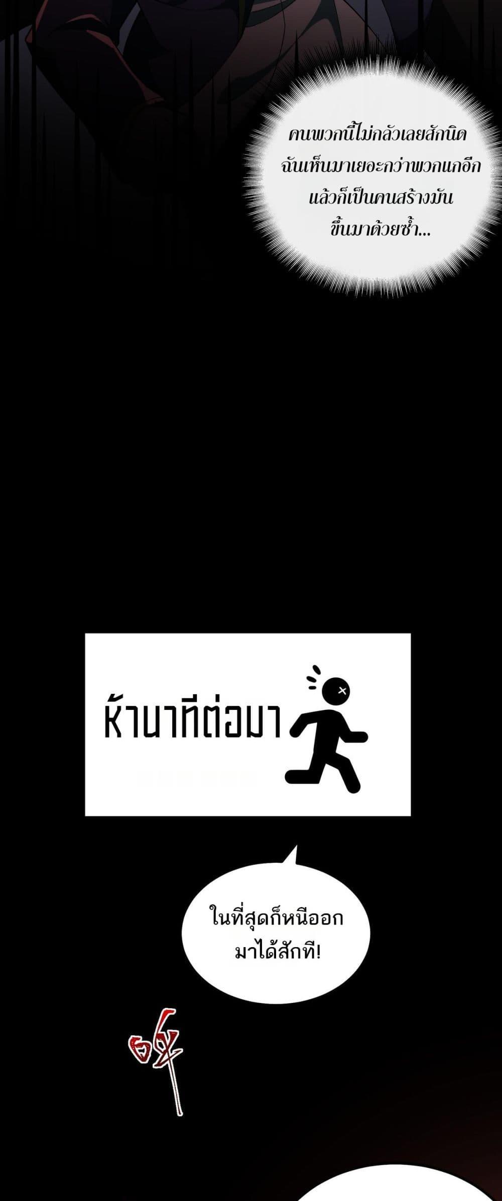 Manga-lc-com อ่านมังงะ อ่านการ์ตูน ออนไลน์ ฟรี I Created An Urban Legend ตอนที่ 1 2 3 4 5 6 7 8 9 10 11 12 13 14 ฟรี ไม่มีโฆษณา Manga-lc - อ่าน มังงะ อ่าน การ์ตูน ออนไลน์ อ่านมังงะ ฟรี