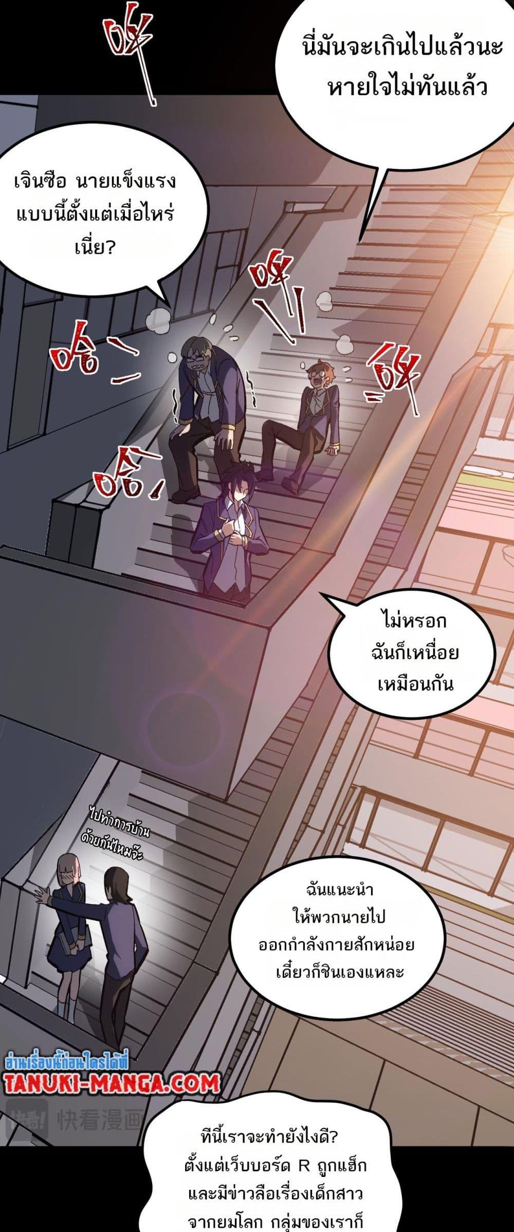 Manga-lc-com อ่านมังงะ อ่านการ์ตูน ออนไลน์ ฟรี I Created An Urban Legend ตอนที่ 1 2 3 4 5 6 7 8 9 10 11 12 13 14 ฟรี ไม่มีโฆษณา Manga-lc - อ่าน มังงะ อ่าน การ์ตูน ออนไลน์ อ่านมังงะ ฟรี
