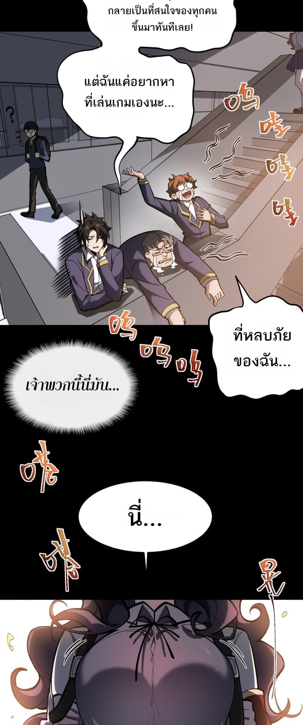 Manga-lc-com อ่านมังงะ อ่านการ์ตูน ออนไลน์ ฟรี I Created An Urban Legend ตอนที่ 1 2 3 4 5 6 7 8 9 10 11 12 13 14 ฟรี ไม่มีโฆษณา Manga-lc - อ่าน มังงะ อ่าน การ์ตูน ออนไลน์ อ่านมังงะ ฟรี