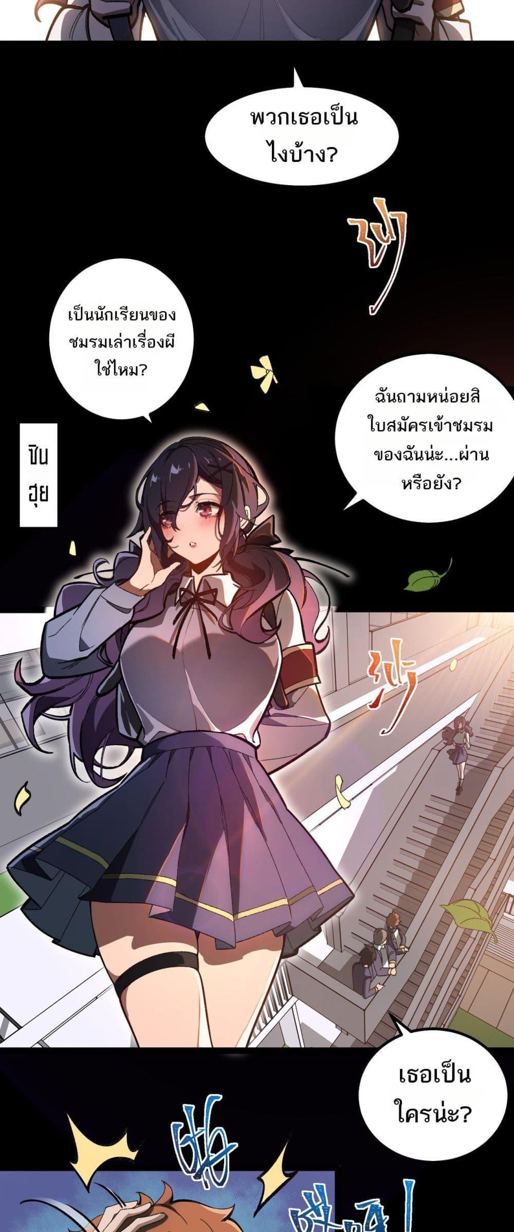 Manga-lc-com อ่านมังงะ อ่านการ์ตูน ออนไลน์ ฟรี I Created An Urban Legend ตอนที่ 1 2 3 4 5 6 7 8 9 10 11 12 13 14 ฟรี ไม่มีโฆษณา Manga-lc - อ่าน มังงะ อ่าน การ์ตูน ออนไลน์ อ่านมังงะ ฟรี