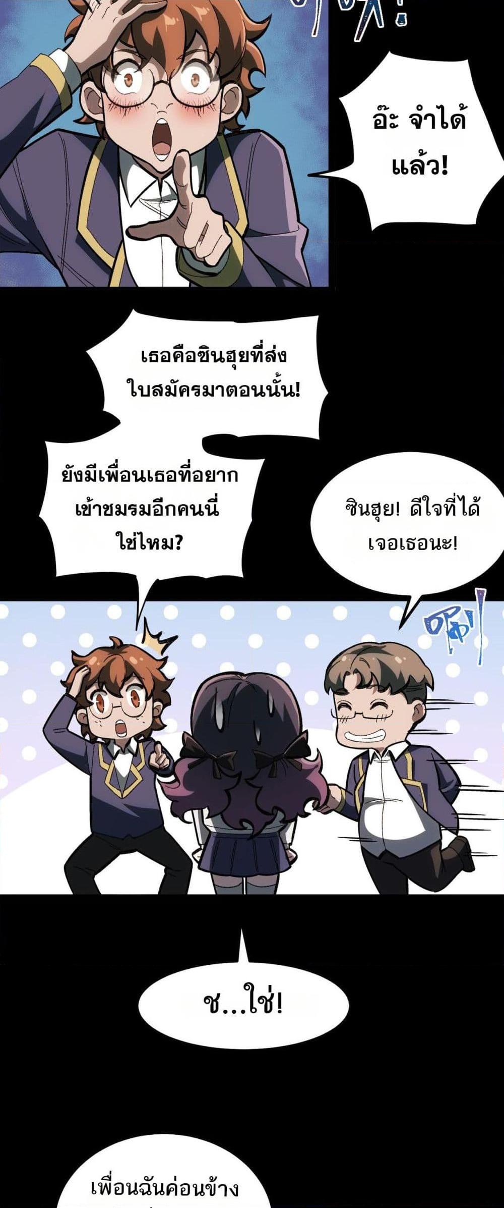 Manga-lc-com อ่านมังงะ อ่านการ์ตูน ออนไลน์ ฟรี I Created An Urban Legend ตอนที่ 1 2 3 4 5 6 7 8 9 10 11 12 13 14 ฟรี ไม่มีโฆษณา Manga-lc - อ่าน มังงะ อ่าน การ์ตูน ออนไลน์ อ่านมังงะ ฟรี