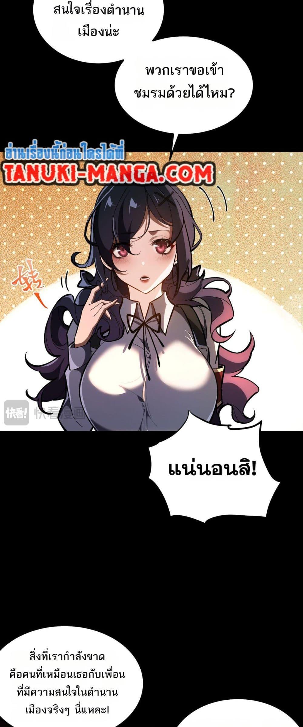 Manga-lc-com อ่านมังงะ อ่านการ์ตูน ออนไลน์ ฟรี I Created An Urban Legend ตอนที่ 1 2 3 4 5 6 7 8 9 10 11 12 13 14 ฟรี ไม่มีโฆษณา Manga-lc - อ่าน มังงะ อ่าน การ์ตูน ออนไลน์ อ่านมังงะ ฟรี