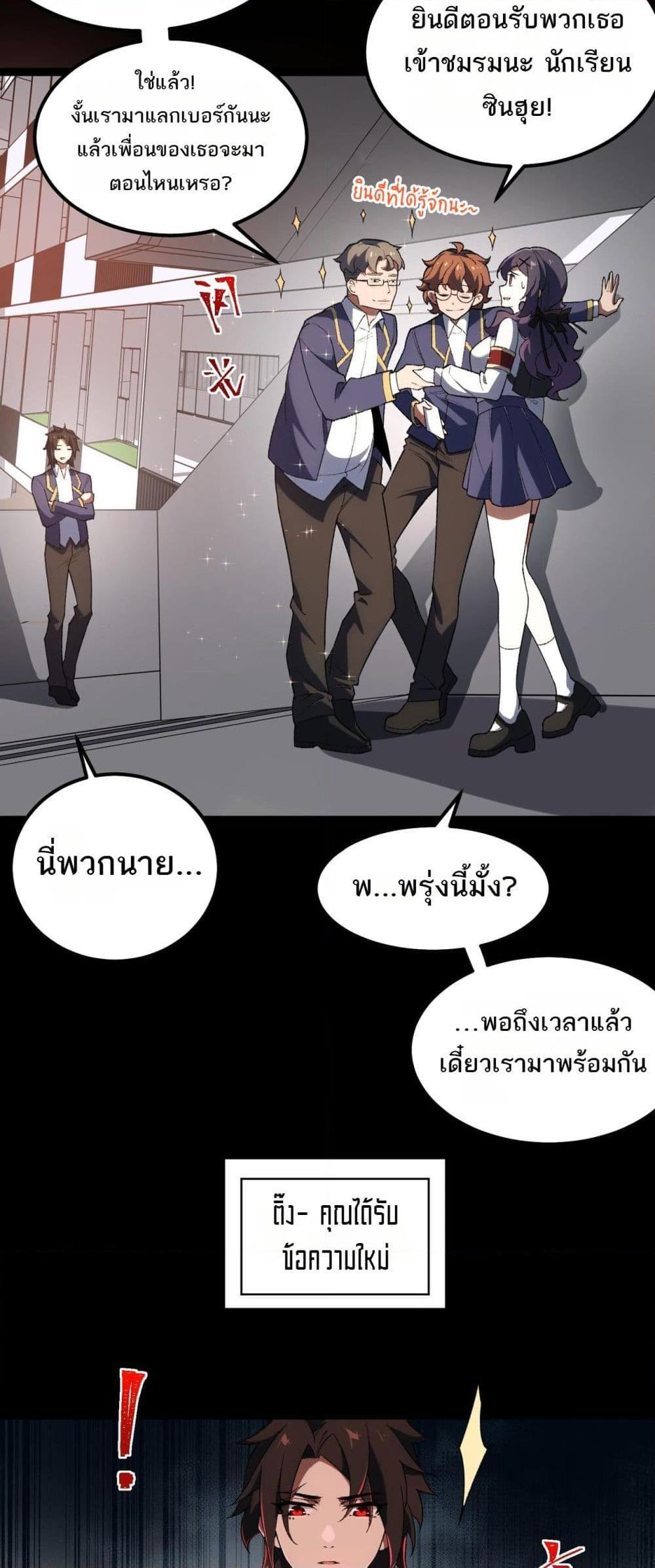 Manga-lc-com อ่านมังงะ อ่านการ์ตูน ออนไลน์ ฟรี I Created An Urban Legend ตอนที่ 1 2 3 4 5 6 7 8 9 10 11 12 13 14 ฟรี ไม่มีโฆษณา Manga-lc - อ่าน มังงะ อ่าน การ์ตูน ออนไลน์ อ่านมังงะ ฟรี