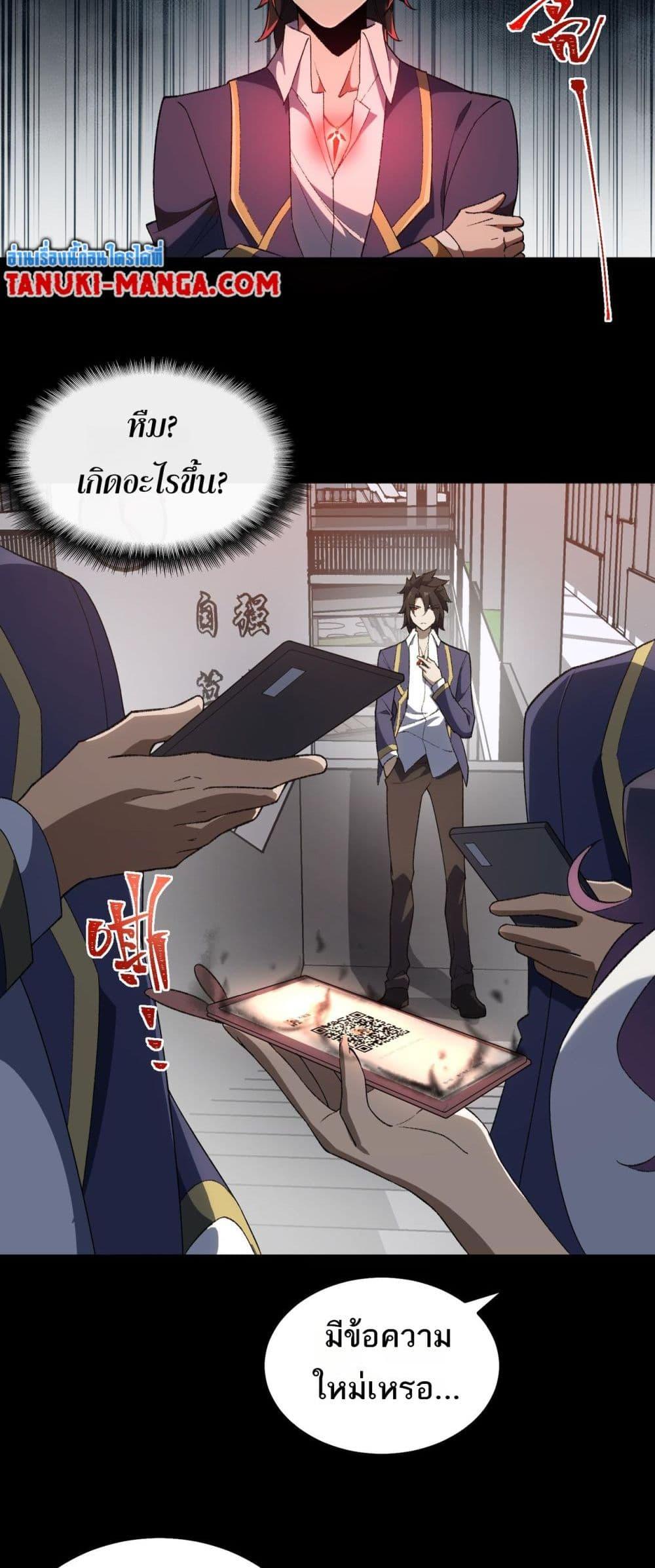 Manga-lc-com อ่านมังงะ อ่านการ์ตูน ออนไลน์ ฟรี I Created An Urban Legend ตอนที่ 1 2 3 4 5 6 7 8 9 10 11 12 13 14 ฟรี ไม่มีโฆษณา Manga-lc - อ่าน มังงะ อ่าน การ์ตูน ออนไลน์ อ่านมังงะ ฟรี