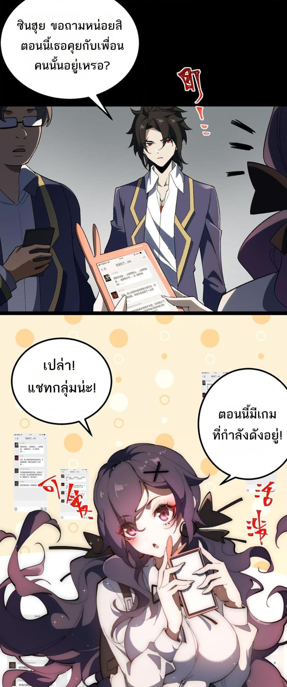 Manga-lc-com อ่านมังงะ อ่านการ์ตูน ออนไลน์ ฟรี I Created An Urban Legend ตอนที่ 1 2 3 4 5 6 7 8 9 10 11 12 13 14 ฟรี ไม่มีโฆษณา Manga-lc - อ่าน มังงะ อ่าน การ์ตูน ออนไลน์ อ่านมังงะ ฟรี