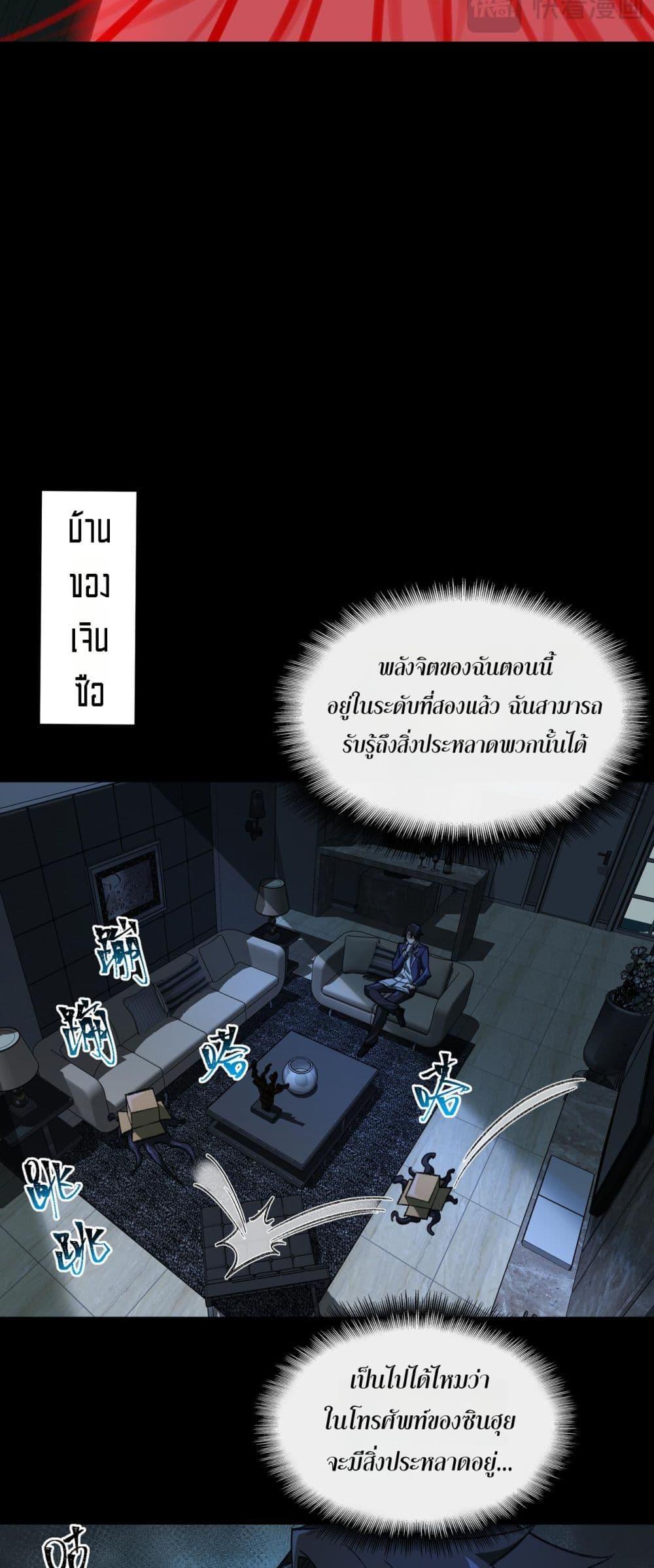 Manga-lc-com อ่านมังงะ อ่านการ์ตูน ออนไลน์ ฟรี I Created An Urban Legend ตอนที่ 1 2 3 4 5 6 7 8 9 10 11 12 13 14 ฟรี ไม่มีโฆษณา Manga-lc - อ่าน มังงะ อ่าน การ์ตูน ออนไลน์ อ่านมังงะ ฟรี