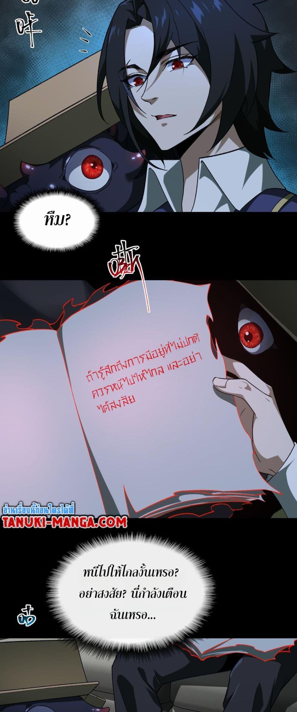 Manga-lc-com อ่านมังงะ อ่านการ์ตูน ออนไลน์ ฟรี I Created An Urban Legend ตอนที่ 1 2 3 4 5 6 7 8 9 10 11 12 13 14 ฟรี ไม่มีโฆษณา Manga-lc - อ่าน มังงะ อ่าน การ์ตูน ออนไลน์ อ่านมังงะ ฟรี