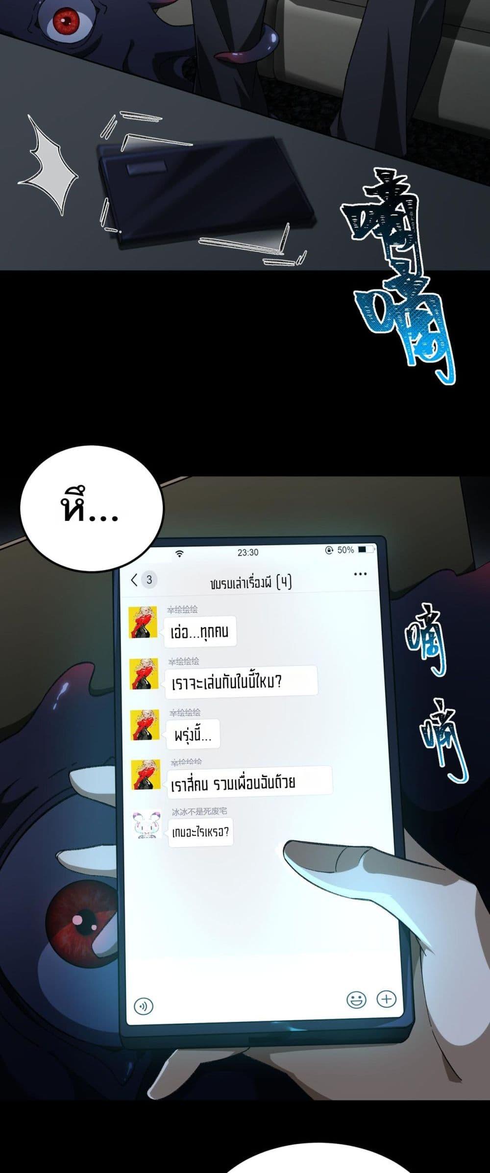 Manga-lc-com อ่านมังงะ อ่านการ์ตูน ออนไลน์ ฟรี I Created An Urban Legend ตอนที่ 1 2 3 4 5 6 7 8 9 10 11 12 13 14 ฟรี ไม่มีโฆษณา Manga-lc - อ่าน มังงะ อ่าน การ์ตูน ออนไลน์ อ่านมังงะ ฟรี
