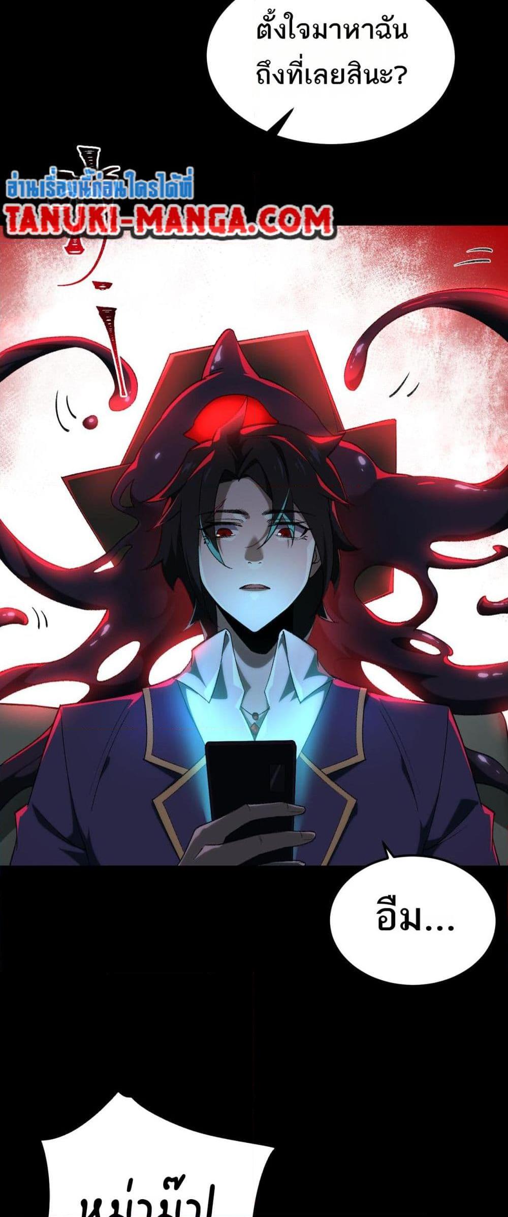 Manga-lc-com อ่านมังงะ อ่านการ์ตูน ออนไลน์ ฟรี I Created An Urban Legend ตอนที่ 1 2 3 4 5 6 7 8 9 10 11 12 13 14 ฟรี ไม่มีโฆษณา Manga-lc - อ่าน มังงะ อ่าน การ์ตูน ออนไลน์ อ่านมังงะ ฟรี