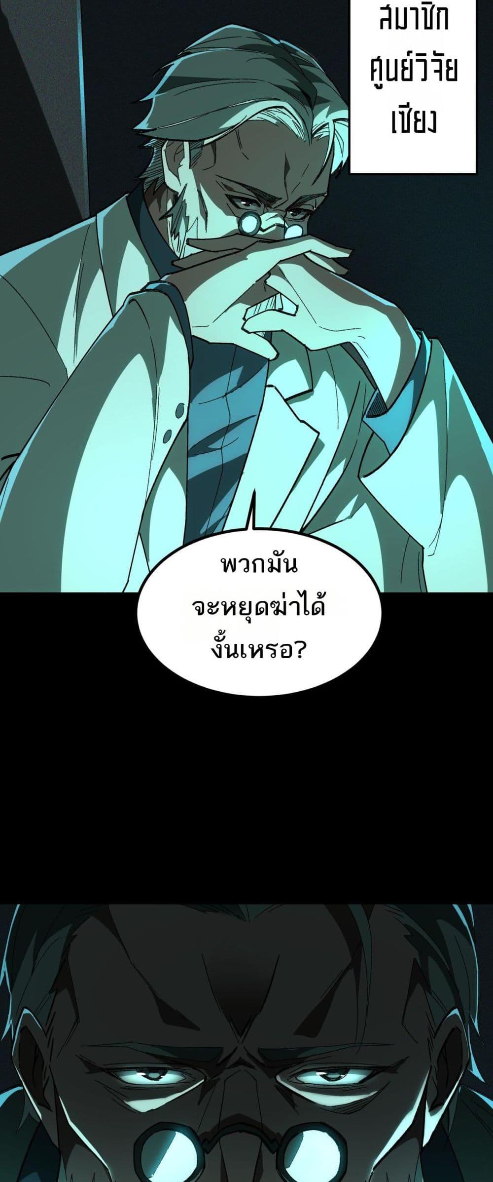 Manga-lc-com อ่านมังงะ อ่านการ์ตูน ออนไลน์ ฟรี I Created An Urban Legend ตอนที่ 1 2 3 4 5 6 7 8 9 10 11 12 13 14 ฟรี ไม่มีโฆษณา Manga-lc - อ่าน มังงะ อ่าน การ์ตูน ออนไลน์ อ่านมังงะ ฟรี