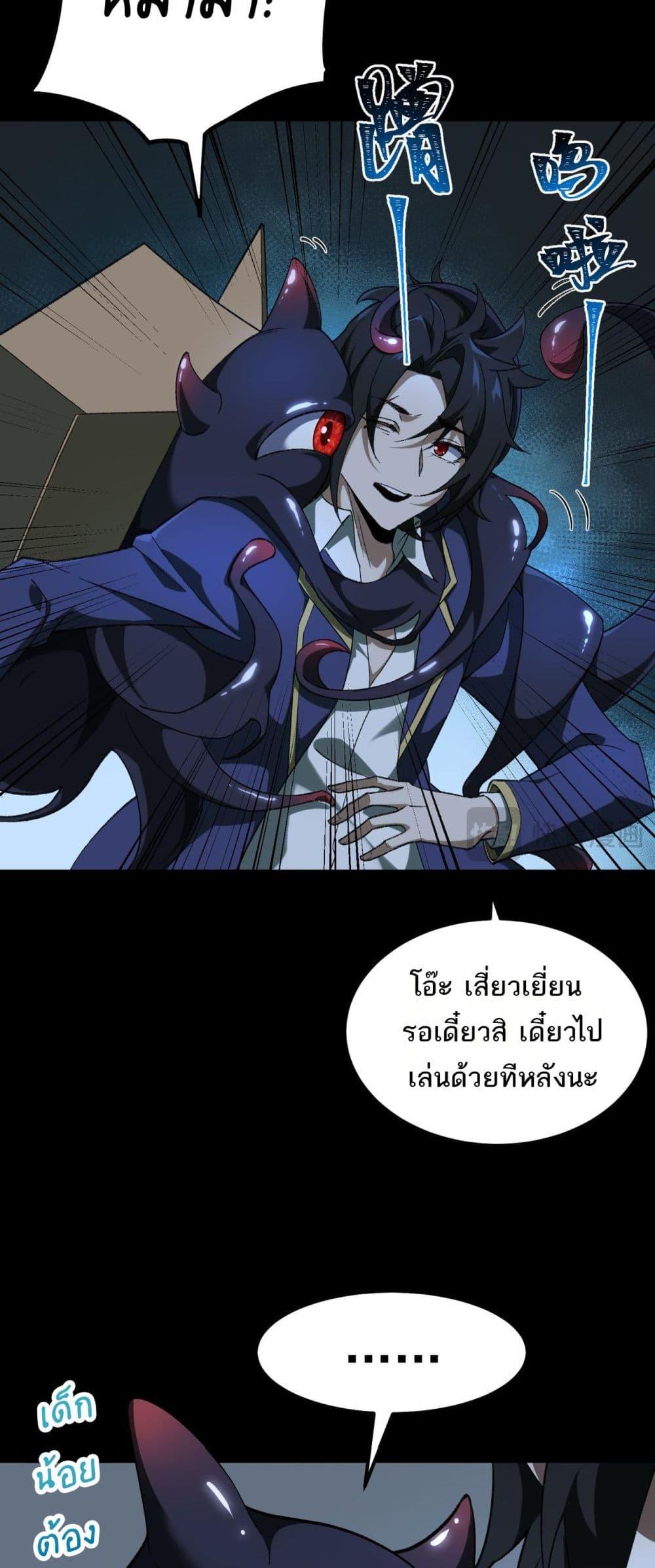 Manga-lc-com อ่านมังงะ อ่านการ์ตูน ออนไลน์ ฟรี I Created An Urban Legend ตอนที่ 1 2 3 4 5 6 7 8 9 10 11 12 13 14 ฟรี ไม่มีโฆษณา Manga-lc - อ่าน มังงะ อ่าน การ์ตูน ออนไลน์ อ่านมังงะ ฟรี