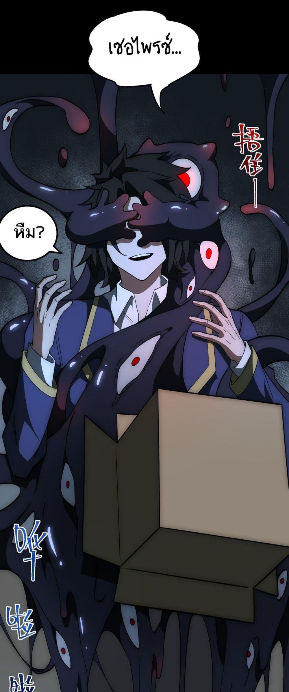 Manga-lc-com อ่านมังงะ อ่านการ์ตูน ออนไลน์ ฟรี I Created An Urban Legend ตอนที่ 1 2 3 4 5 6 7 8 9 10 11 12 13 14 ฟรี ไม่มีโฆษณา Manga-lc - อ่าน มังงะ อ่าน การ์ตูน ออนไลน์ อ่านมังงะ ฟรี