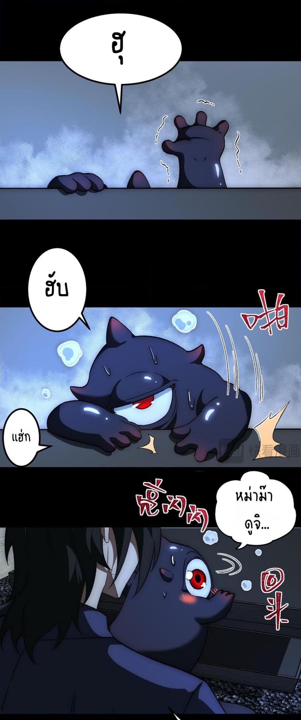Manga-lc-com อ่านมังงะ อ่านการ์ตูน ออนไลน์ ฟรี I Created An Urban Legend ตอนที่ 1 2 3 4 5 6 7 8 9 10 11 12 13 14 ฟรี ไม่มีโฆษณา Manga-lc - อ่าน มังงะ อ่าน การ์ตูน ออนไลน์ อ่านมังงะ ฟรี
