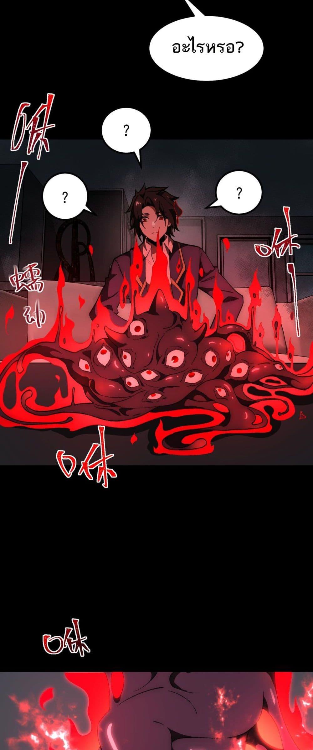 Manga-lc-com อ่านมังงะ อ่านการ์ตูน ออนไลน์ ฟรี I Created An Urban Legend ตอนที่ 1 2 3 4 5 6 7 8 9 10 11 12 13 14 ฟรี ไม่มีโฆษณา Manga-lc - อ่าน มังงะ อ่าน การ์ตูน ออนไลน์ อ่านมังงะ ฟรี