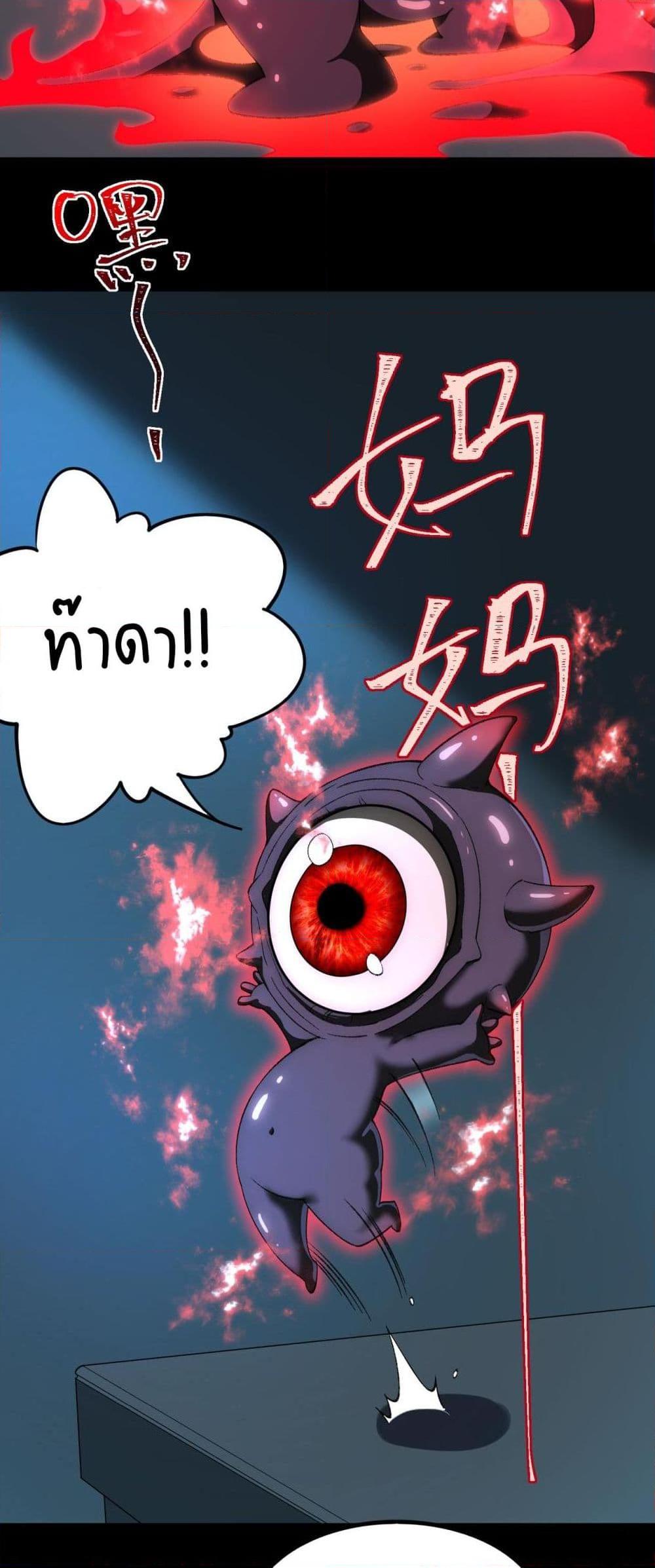 Manga-lc-com อ่านมังงะ อ่านการ์ตูน ออนไลน์ ฟรี I Created An Urban Legend ตอนที่ 1 2 3 4 5 6 7 8 9 10 11 12 13 14 ฟรี ไม่มีโฆษณา Manga-lc - อ่าน มังงะ อ่าน การ์ตูน ออนไลน์ อ่านมังงะ ฟรี