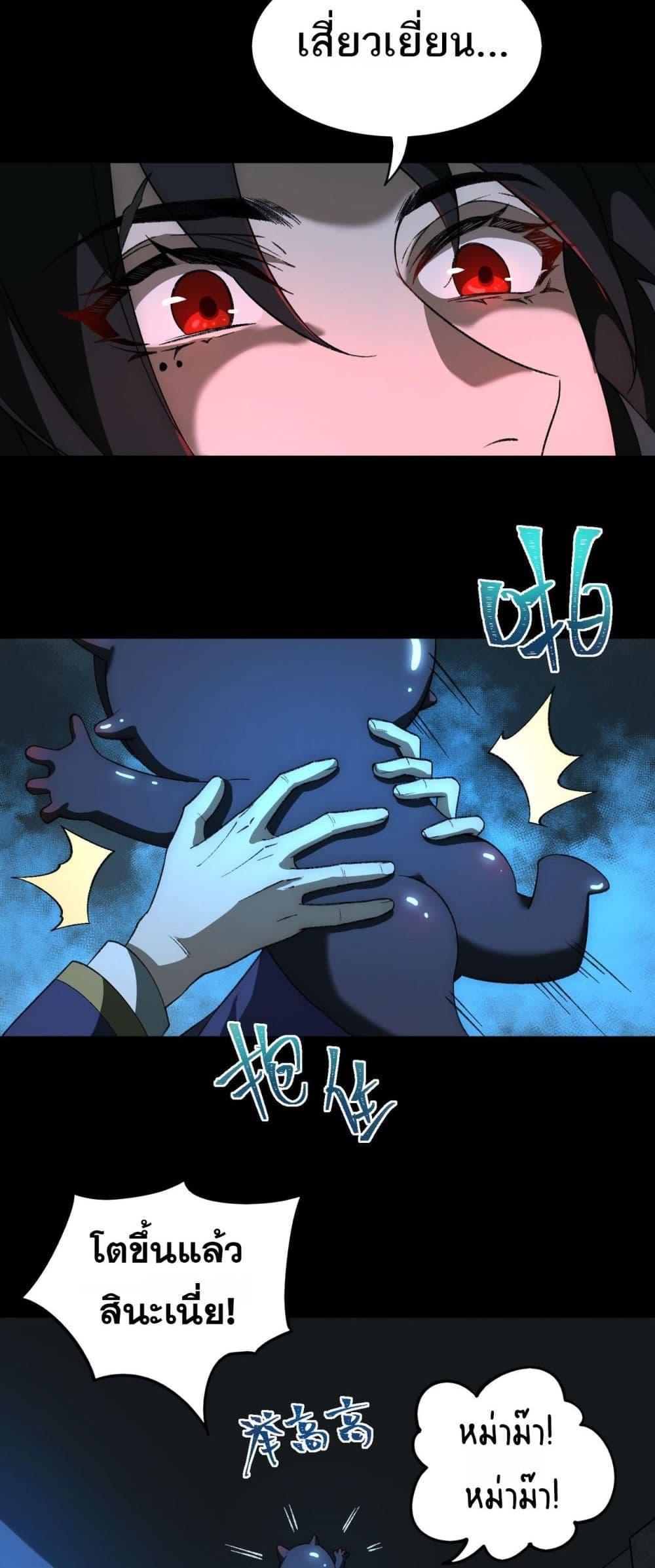 Manga-lc-com อ่านมังงะ อ่านการ์ตูน ออนไลน์ ฟรี I Created An Urban Legend ตอนที่ 1 2 3 4 5 6 7 8 9 10 11 12 13 14 ฟรี ไม่มีโฆษณา Manga-lc - อ่าน มังงะ อ่าน การ์ตูน ออนไลน์ อ่านมังงะ ฟรี