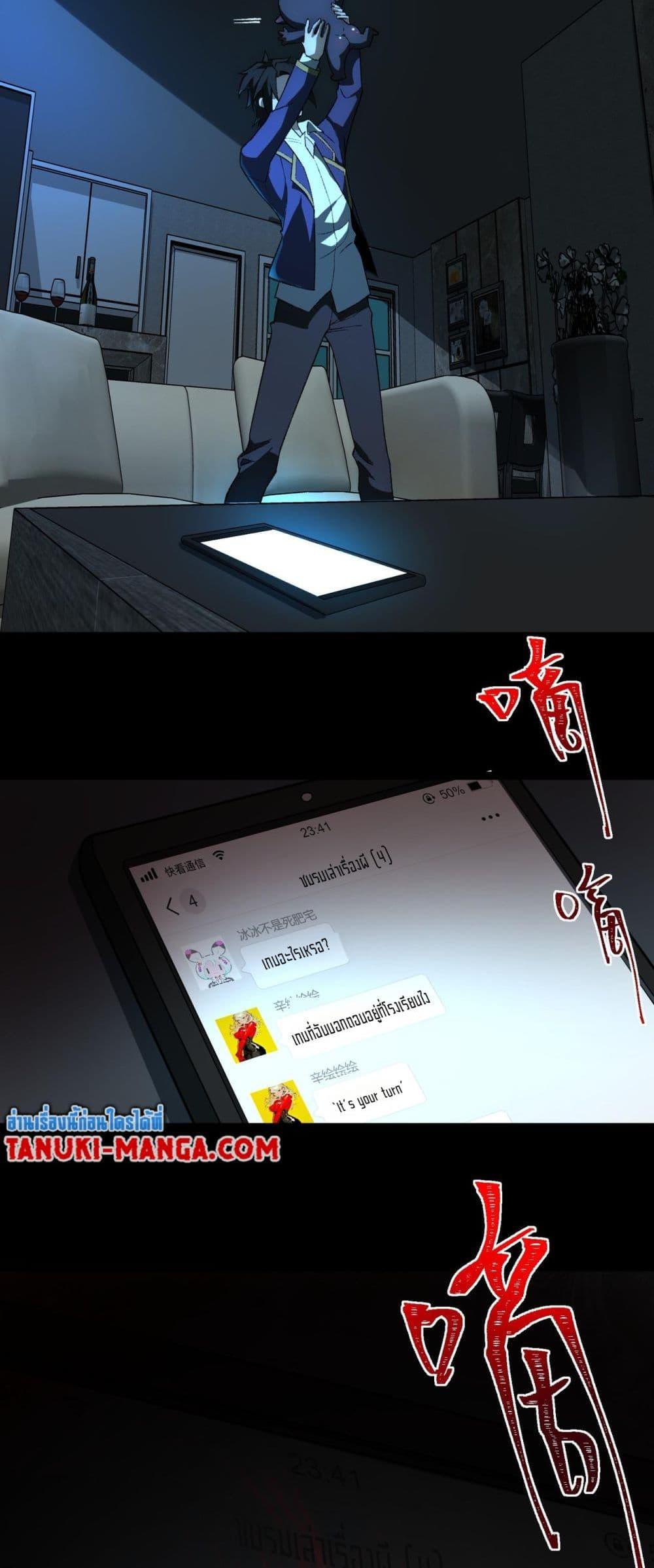Manga-lc-com อ่านมังงะ อ่านการ์ตูน ออนไลน์ ฟรี I Created An Urban Legend ตอนที่ 1 2 3 4 5 6 7 8 9 10 11 12 13 14 ฟรี ไม่มีโฆษณา Manga-lc - อ่าน มังงะ อ่าน การ์ตูน ออนไลน์ อ่านมังงะ ฟรี