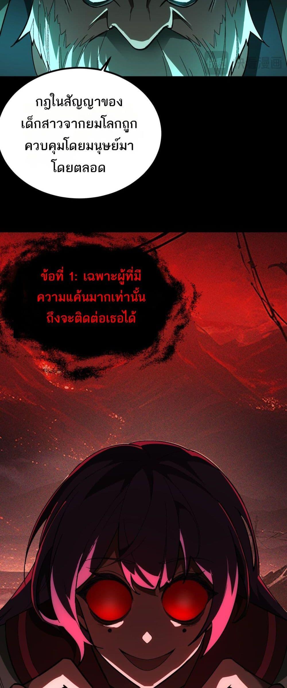 Manga-lc-com อ่านมังงะ อ่านการ์ตูน ออนไลน์ ฟรี I Created An Urban Legend ตอนที่ 1 2 3 4 5 6 7 8 9 10 11 12 13 14 ฟรี ไม่มีโฆษณา Manga-lc - อ่าน มังงะ อ่าน การ์ตูน ออนไลน์ อ่านมังงะ ฟรี