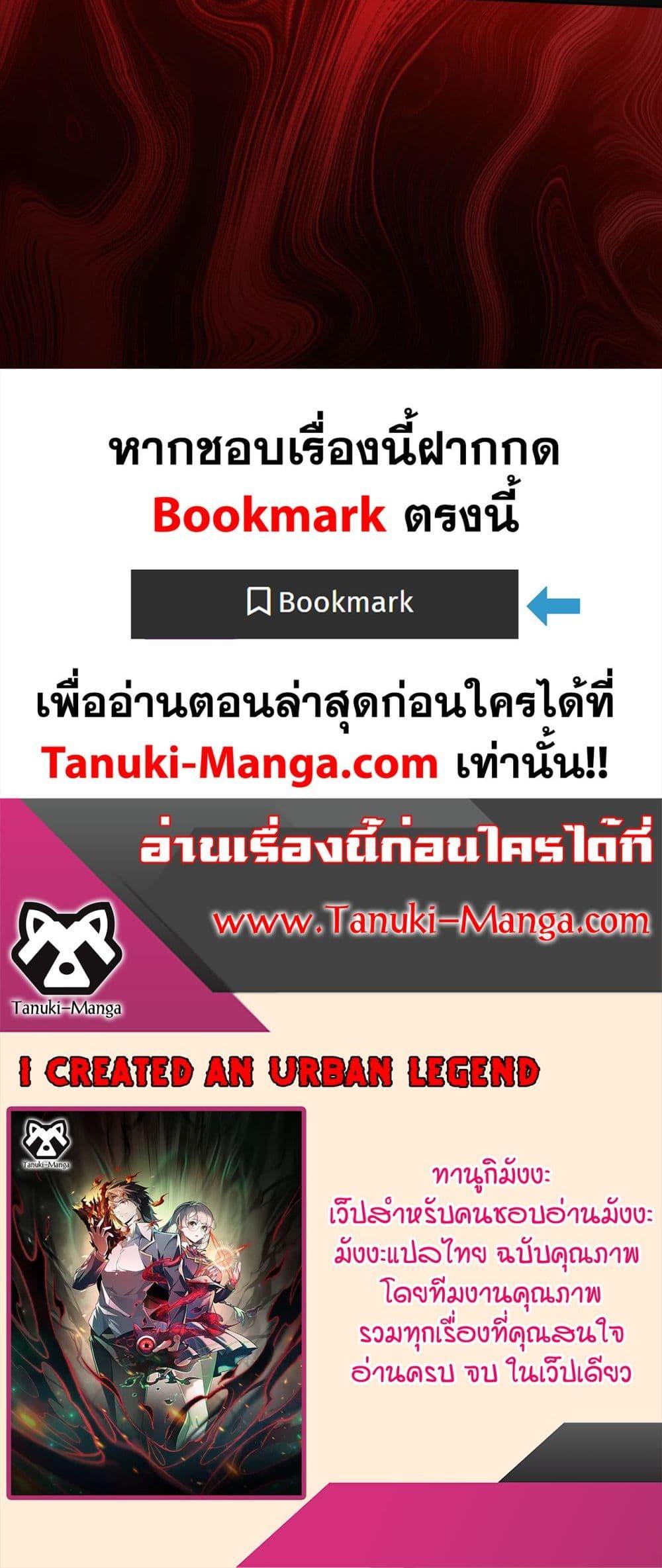 Manga-lc-com อ่านมังงะ อ่านการ์ตูน ออนไลน์ ฟรี I Created An Urban Legend ตอนที่ 1 2 3 4 5 6 7 8 9 10 11 12 13 14 ฟรี ไม่มีโฆษณา Manga-lc - อ่าน มังงะ อ่าน การ์ตูน ออนไลน์ อ่านมังงะ ฟรี