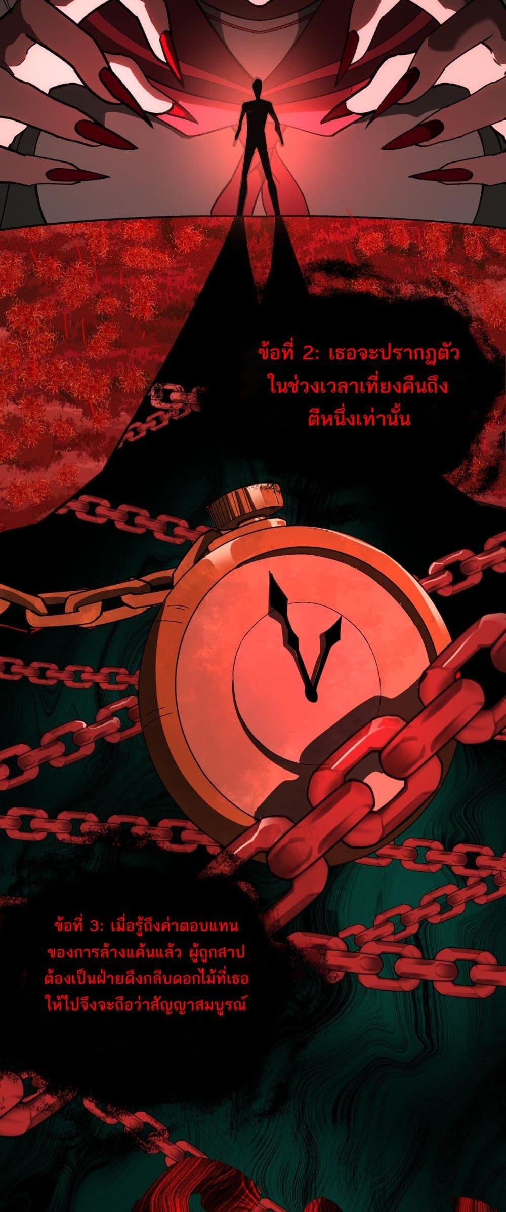 Manga-lc-com อ่านมังงะ อ่านการ์ตูน ออนไลน์ ฟรี I Created An Urban Legend ตอนที่ 1 2 3 4 5 6 7 8 9 10 11 12 13 14 ฟรี ไม่มีโฆษณา Manga-lc - อ่าน มังงะ อ่าน การ์ตูน ออนไลน์ อ่านมังงะ ฟรี