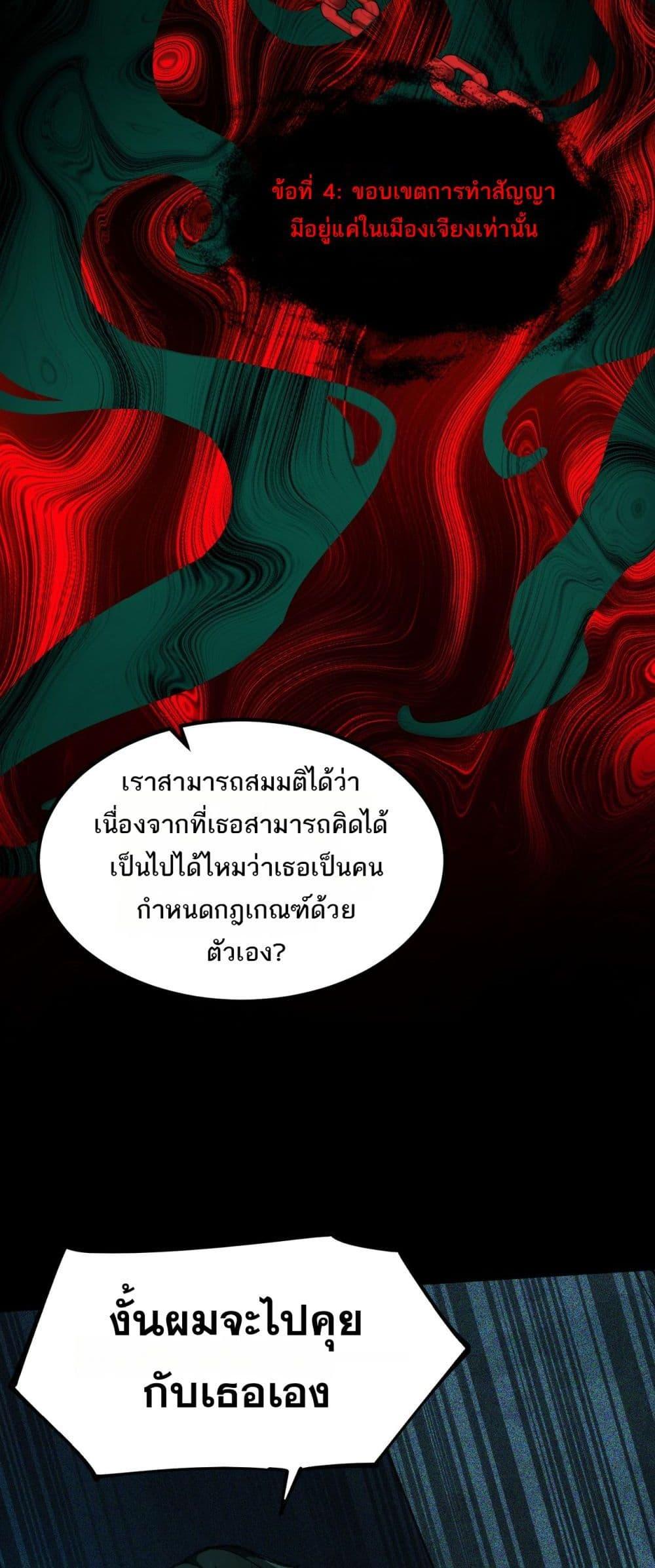 Manga-lc-com อ่านมังงะ อ่านการ์ตูน ออนไลน์ ฟรี I Created An Urban Legend ตอนที่ 1 2 3 4 5 6 7 8 9 10 11 12 13 14 ฟรี ไม่มีโฆษณา Manga-lc - อ่าน มังงะ อ่าน การ์ตูน ออนไลน์ อ่านมังงะ ฟรี