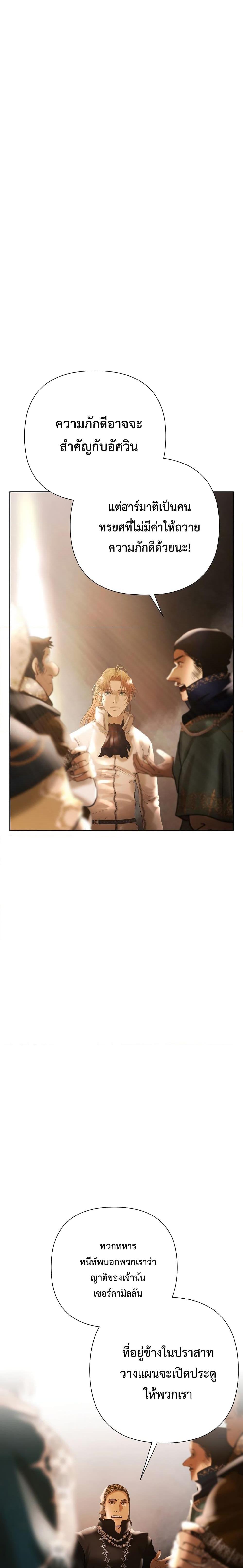 Manga-lc-com อ่านมังงะ อ่านการ์ตูน ออนไลน์ ฟรี Barbarian Quest ตอนที่ 1 2 3 4 5 6 7 8 9 10 11 12 13 14 ฟรี ไม่มีโฆษณา Manga-lc - อ่าน มังงะ อ่าน การ์ตูน ออนไลน์ อ่านมังงะ ฟรี