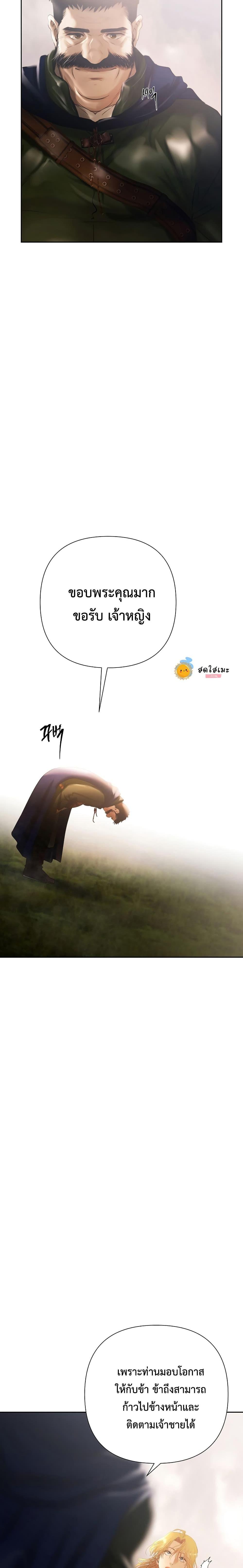 Manga-lc-com อ่านมังงะ อ่านการ์ตูน ออนไลน์ ฟรี Barbarian Quest ตอนที่ 1 2 3 4 5 6 7 8 9 10 11 12 13 14 ฟรี ไม่มีโฆษณา Manga-lc - อ่าน มังงะ อ่าน การ์ตูน ออนไลน์ อ่านมังงะ ฟรี